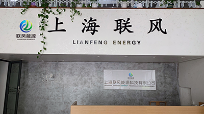 阿斯米公司与上海联风气体有限公司达成合作