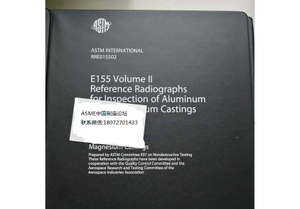 ASTM E155铝铸件镁铸件检测用参考射线参考图谱底片