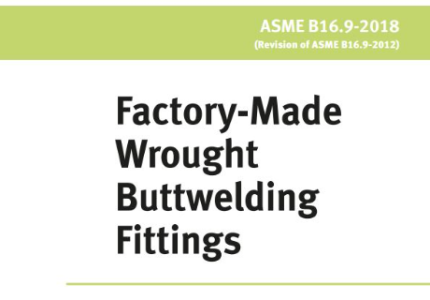 ASME B16.9-2018（工厂制造的锻轧制对焊管配件）