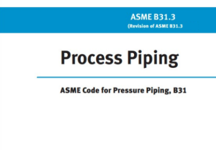 ASME B31.3-2022 （工艺管道）