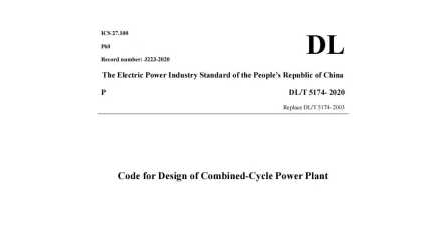 DL/T 5174- 2020(英文版)